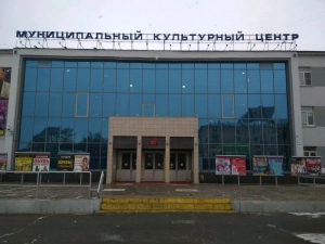 Муниципальный культурный центр Театрально-концертное агентство "Звёздный дождь"